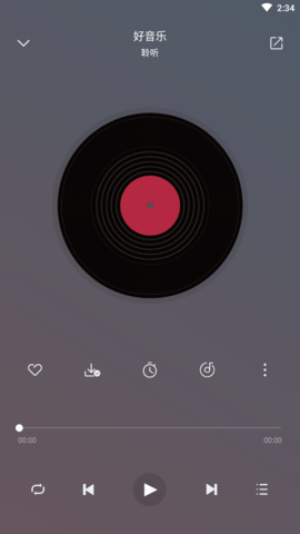 聆听音乐app下载图0
