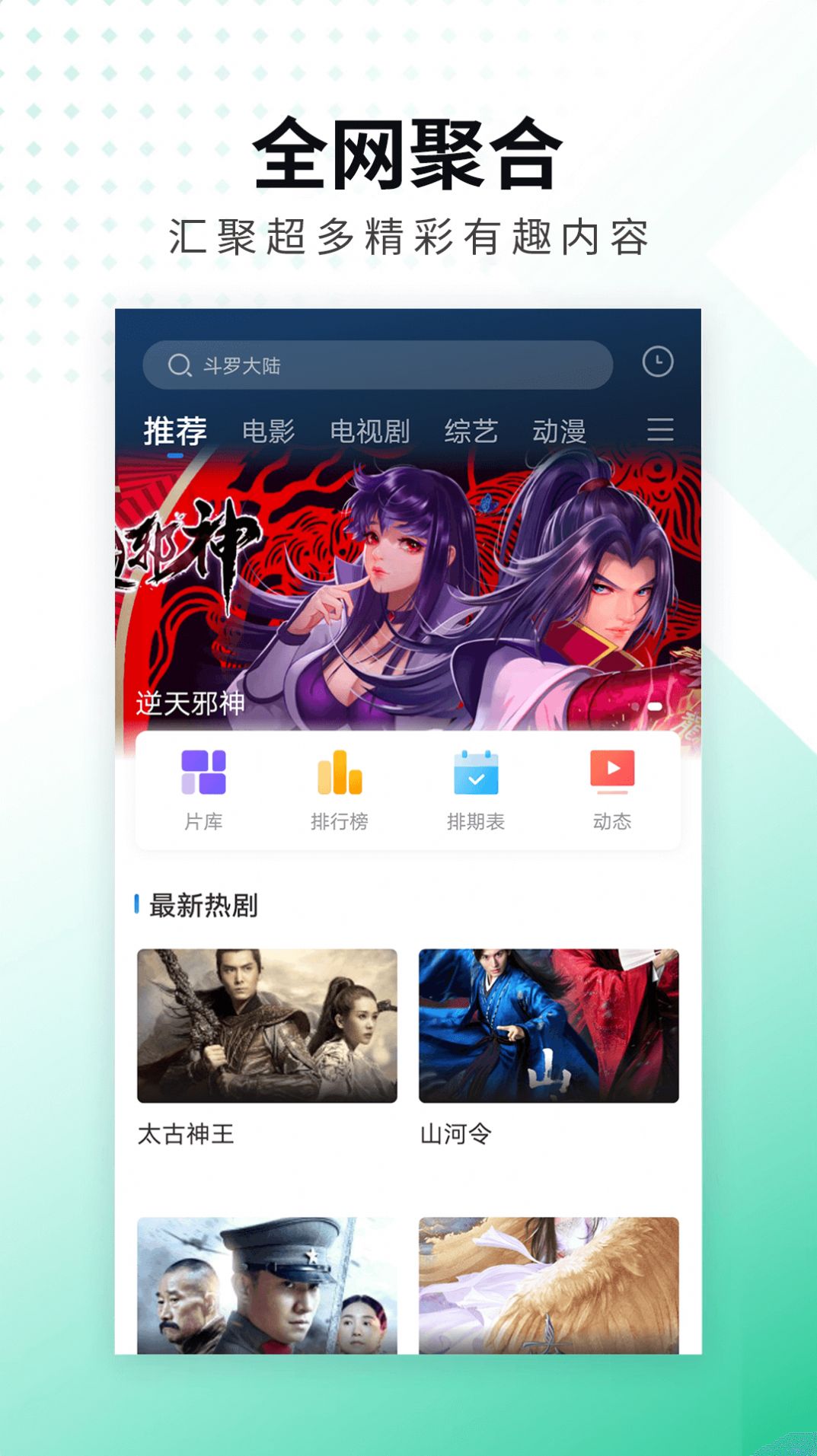 螳螂视频app官方下载苹果2022最新版图0