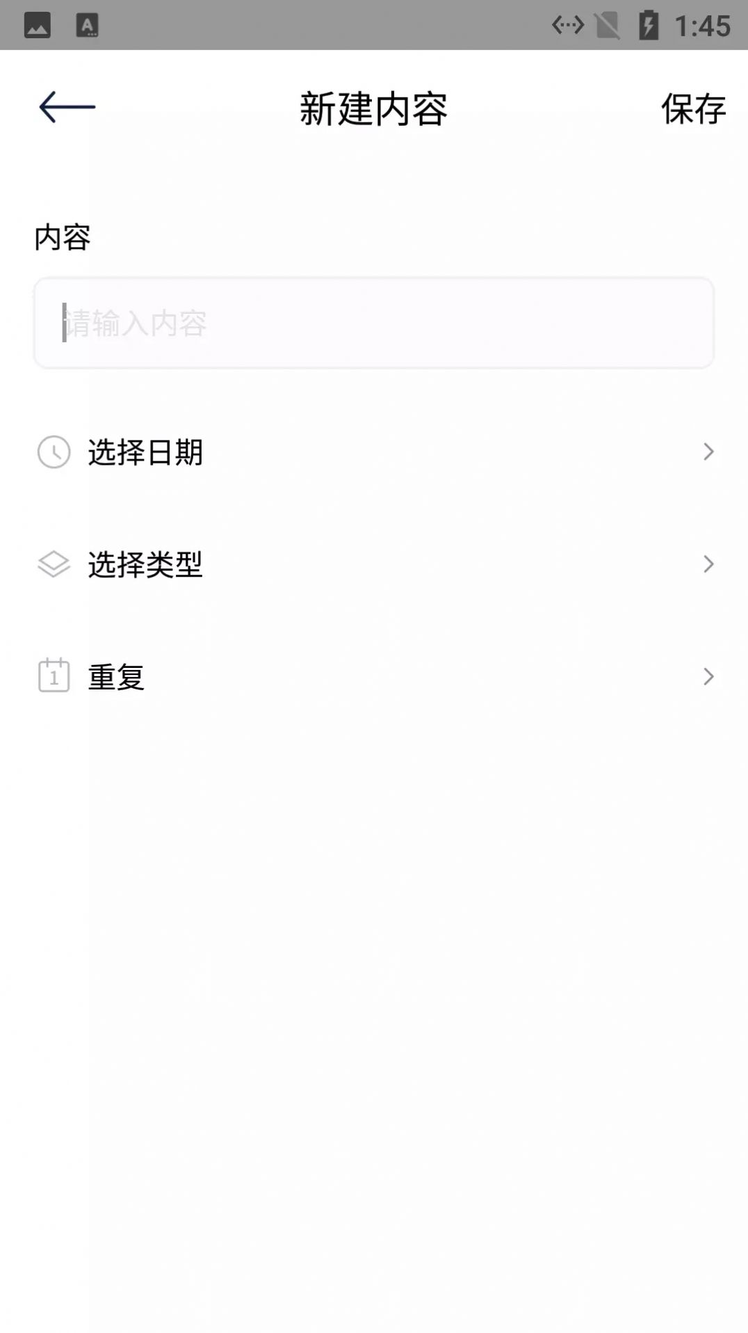 小语日志app手机版图1