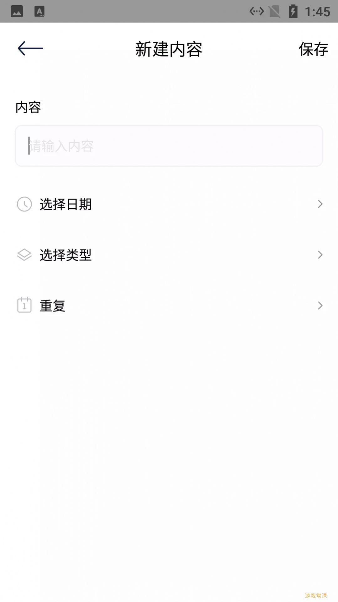 小语日志app手机版图片1