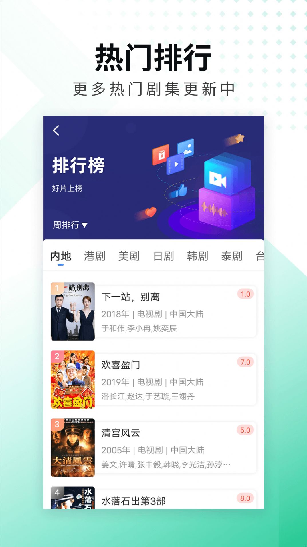 螳螂视频app官方下载苹果2022最新版图2