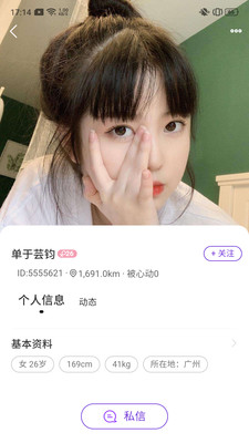 敬得友圈社交app官方版图1