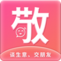 敬得友圈社交app官方版