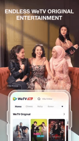 WeTV电视盒子t图2