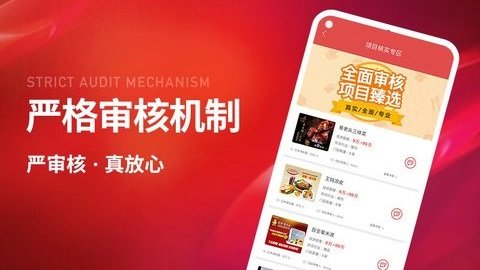 创业开店宝图1