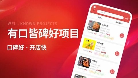 创业开店宝图0