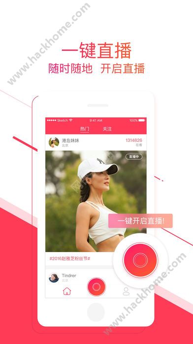 老柚官网app下载图1