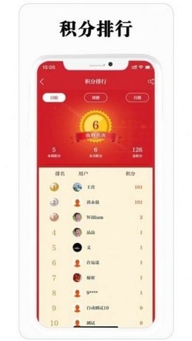 中国保密在线app图2