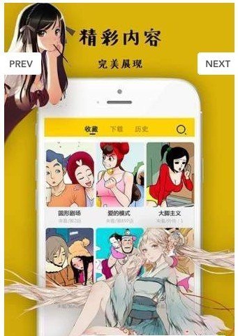 彩虹漫画图1