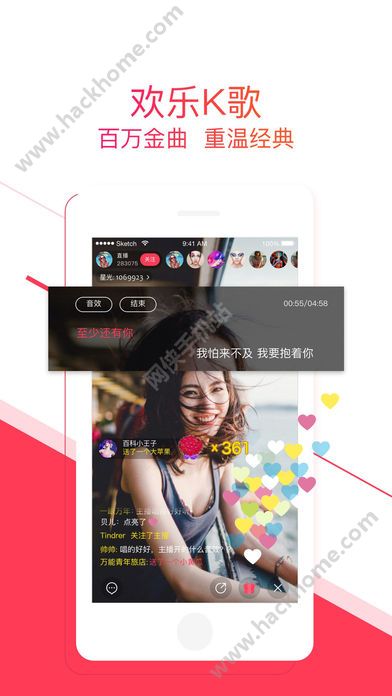 老柚官网app下载图2