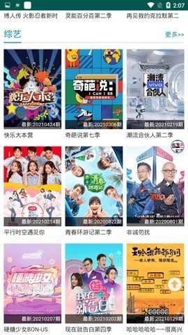 100分影院下载APP图2