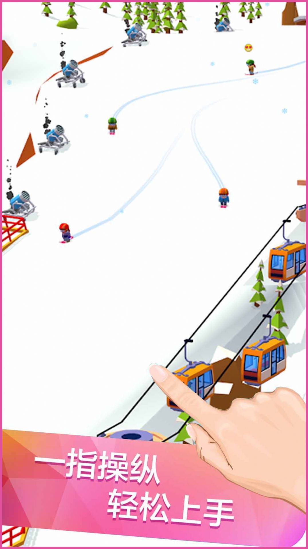 滑雪厂大亨图1