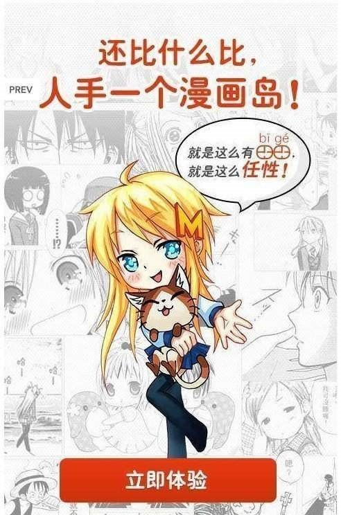 黑脑漫画app软件下载图2