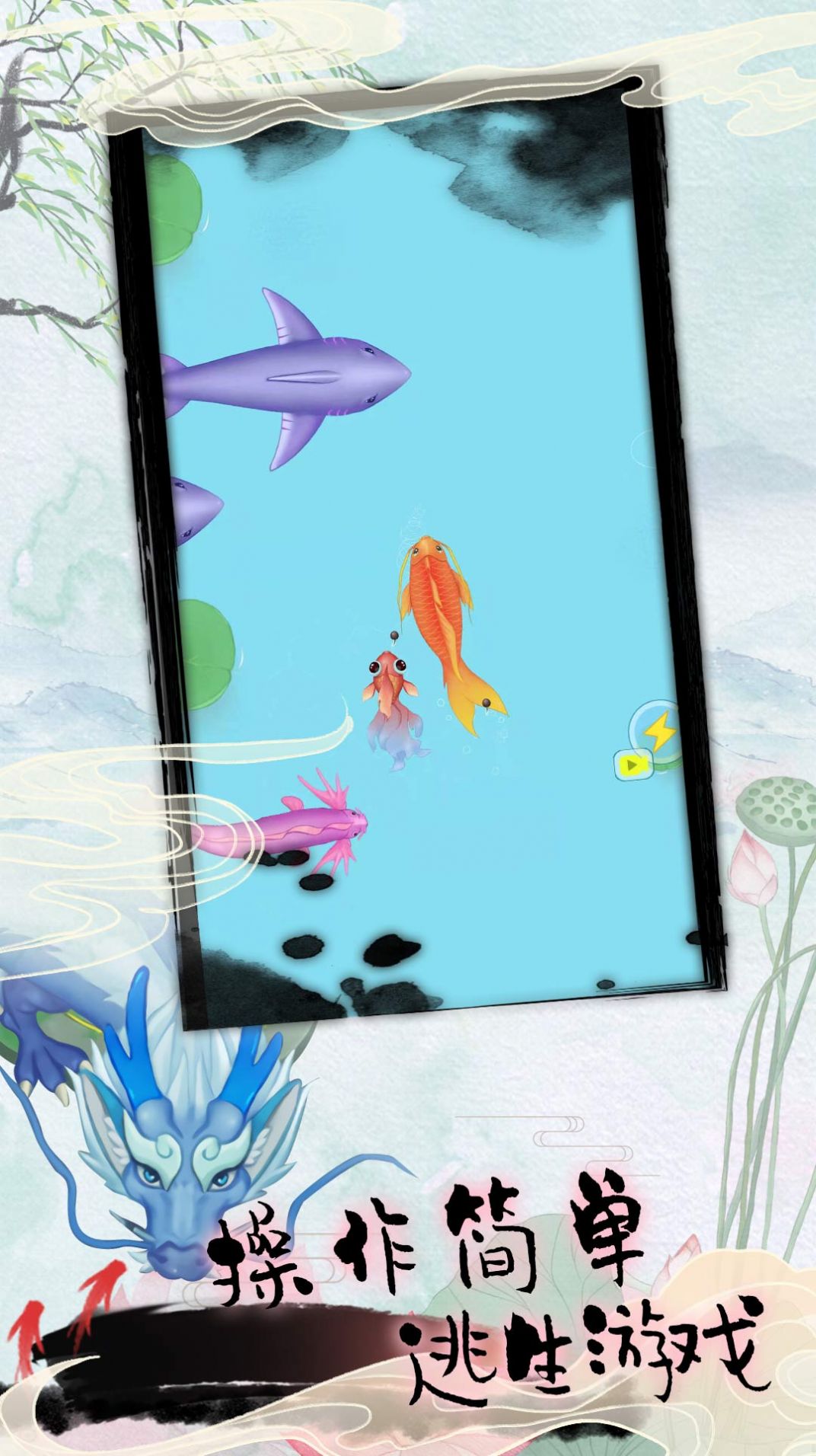 召唤海底进化论游戏官方手机版图1