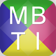 mbti测试app软件下载