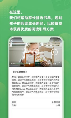 约读书房官网版图1