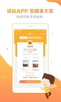 豆豆趣玩最新版图1