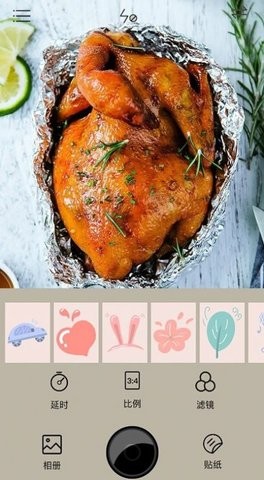美食拍照相机app图2