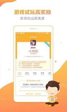 豆豆趣玩最新版图2