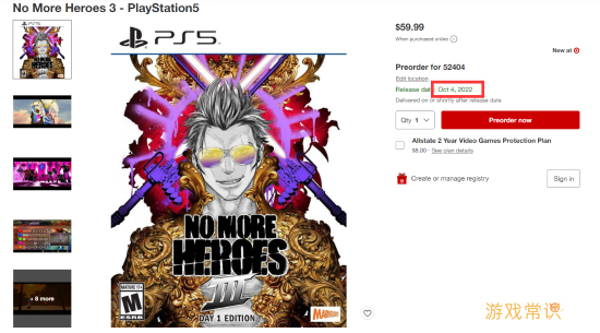 《英雄不再3》发售日：PS和Xbox版或将于10月4日发售