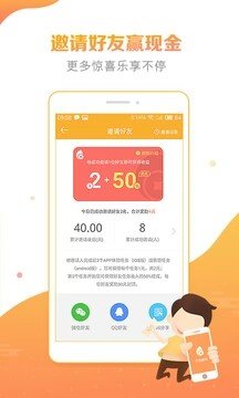 豆豆趣玩最新版图3