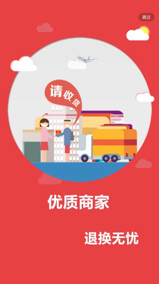 爱孝购物app手机版图1