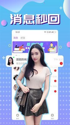 附近热聊图2