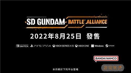 高达游戏新作《SD高达 激斗同盟》8月25日发售 预购游戏送角色