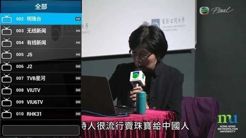 startv安卓版最新版图2