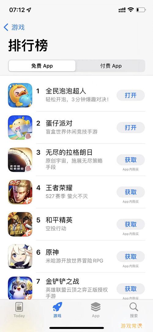 热榜图1.jpg