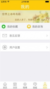 阳光高考app官方版下载图0