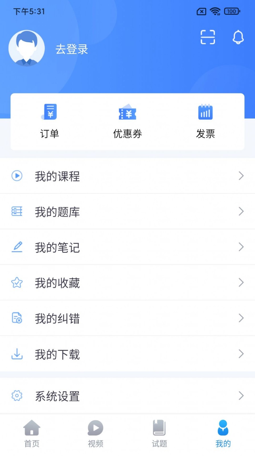 睿砺博网校图2