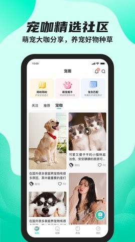 陌哈陌哈APP官网版图0