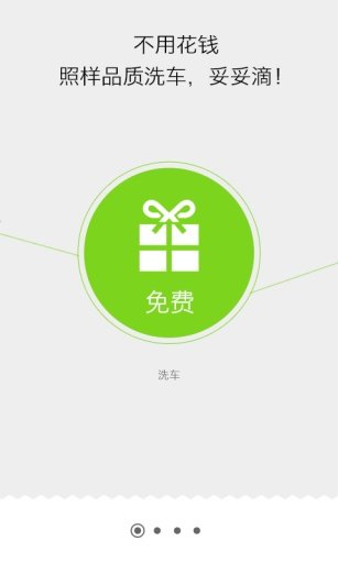 弼马温app官方版下载图2