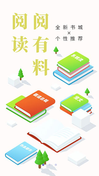 糖果小说app官方版下载图1