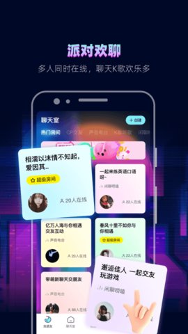 赫兹app下载安装图2