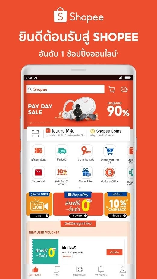 shopee图0