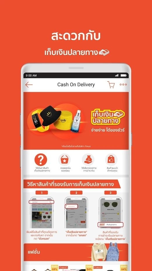 shopee图2