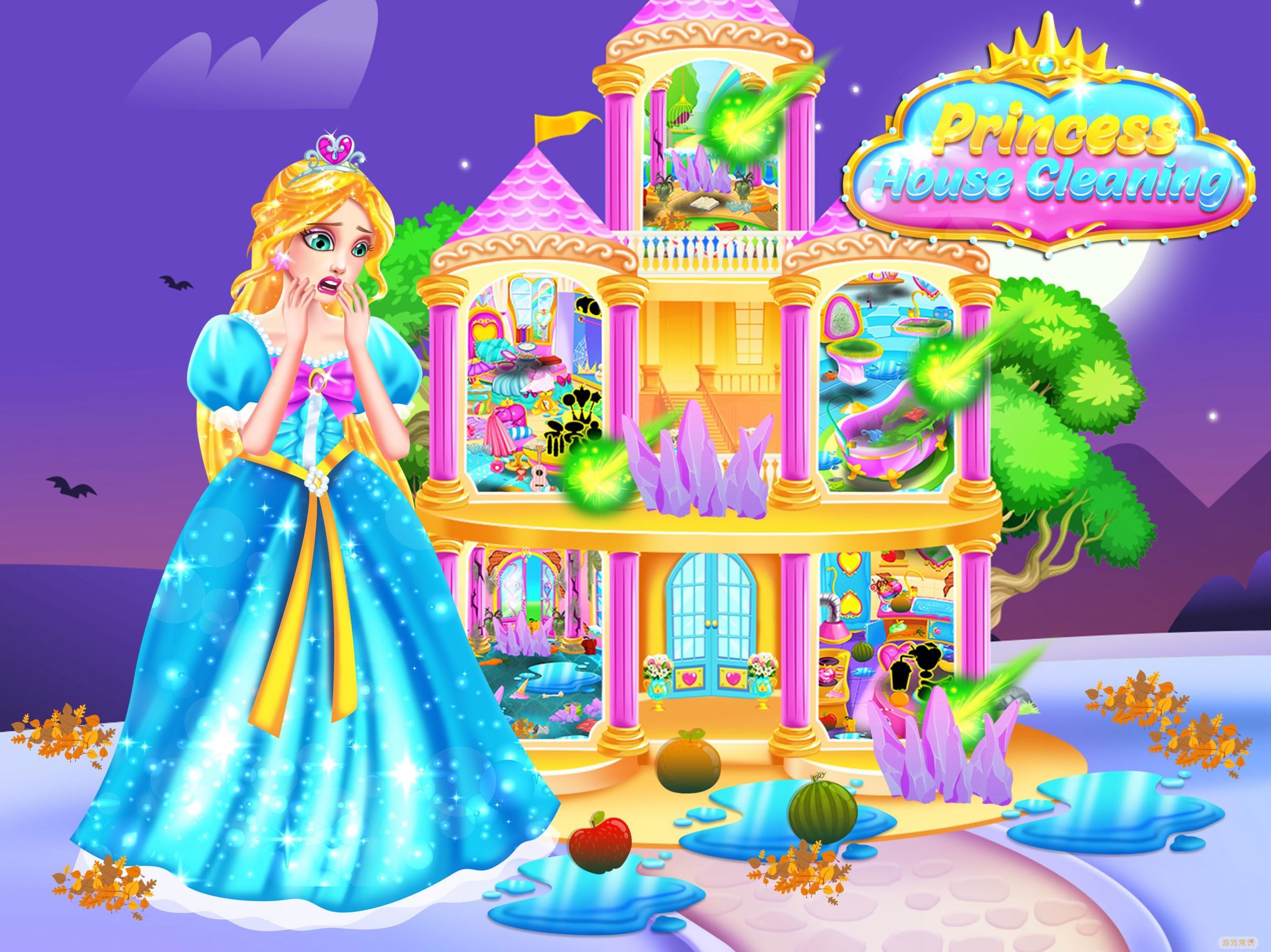 公主城堡房屋清洁游戏安卓版图片1