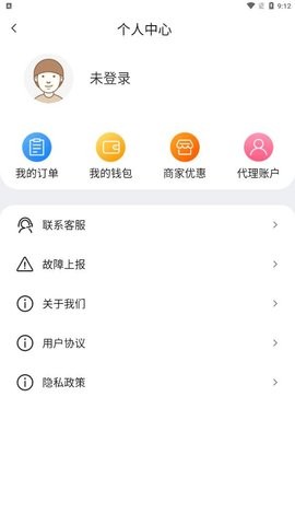 倍小电共享充电宝app图0