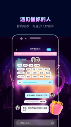 赫兹app下载安装图1