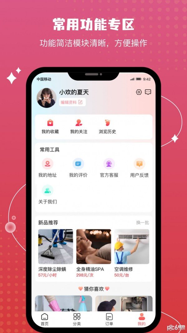 技者汇图2