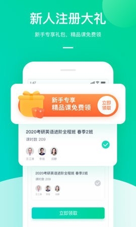 新东方在线高中网络课程图1