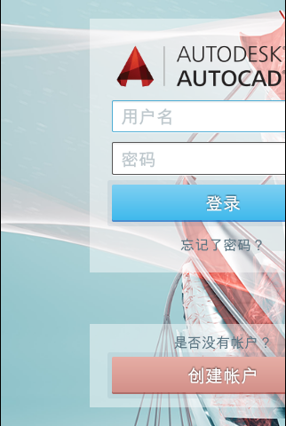 CAD制图手机版图0