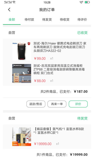 军创优品app官方版下载手机软件app图0