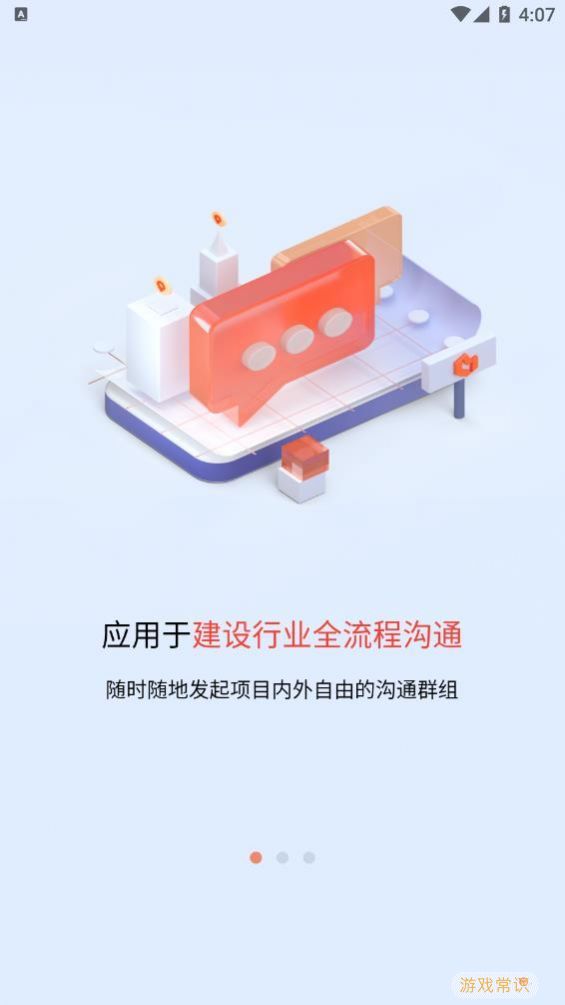 驿书文档管理app手机版图片1