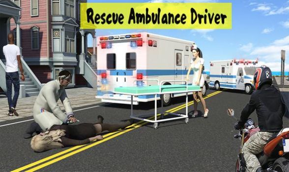 城市救护车救援司机图1