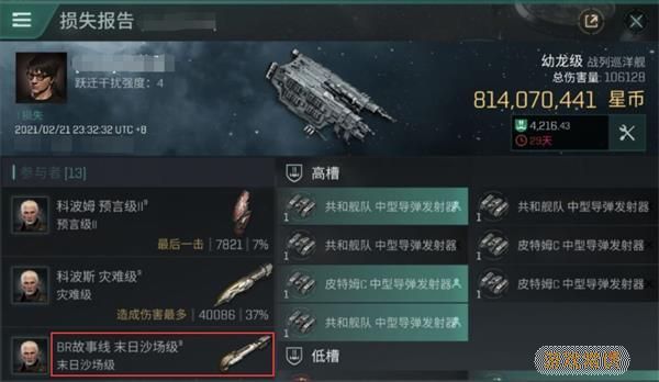 eve手游距离抗是什么 EVE星战前夜无烬星河距离抗攻略