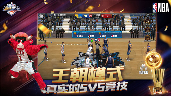 最强NBA图3