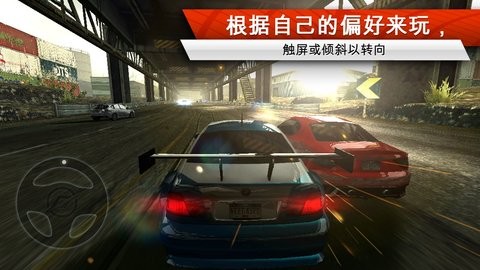 极品飞车17图0